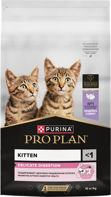 Сухой корм для кошек Pro Plan Delicate Kitten с индейкой (10кг)