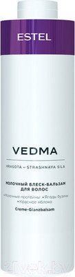 Бальзам для волос Estel Vedma молочный блеск-бальзам (1л)