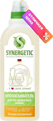 Ополаскиватель для посудомоечных машин Synergetic Биоразлагаемый (0.75л)
