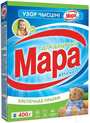 Стиральный порошок Мара Узор Чысцiнi для детского (Автомат, 400г)