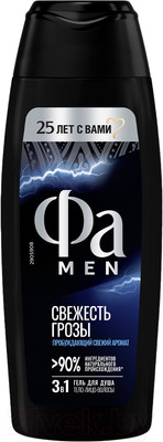 Гель для душа Фа Men 3в1 Свежесть Грозы Энергия Полинезии (250мл)