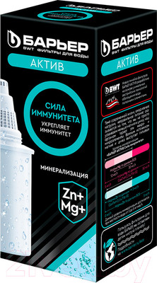 Модуль сменный фильтрующий БАРЬЕР Актив Сила Иммунитета