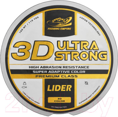 Леска монофильная Fishing Empire Lider 3D Ultra Strong 0.14мм 100м / 3D-014