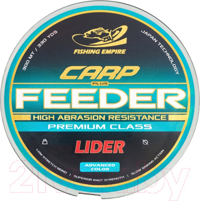 Леска монофильная Fishing Empire Lider Carp Plus Feeder Camou 0.40мм 300м / CA-040