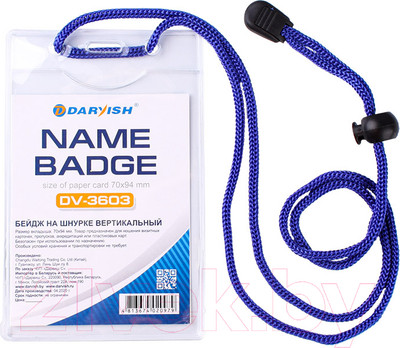 Бейдж Darvish DV-3603