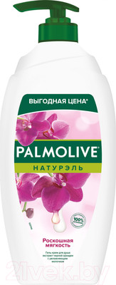 Гель для душа Palmolive Натурэль черная орхидея и увлажняющее молочко (750мл)