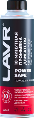 Присадка Lavr Power Safe / Ln1008 (320мл)