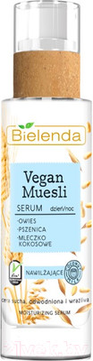 Сыворотка для лица Bielenda Vegan Muesli увлажняющая пшеница+овес+кокосовое молоко (30мл)