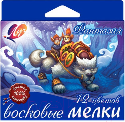 Восковые мелки ЛУЧ Фантазия / 25С 1520-08 (12цв)