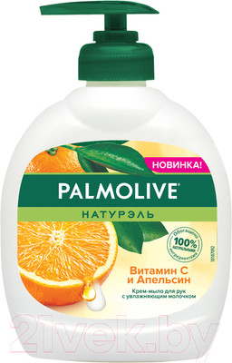 Мыло жидкое Palmolive Натурэль витамин С и апельсин (300мл)