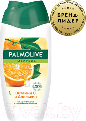 Гель для душа Palmolive Натурэль витамин С и апельсин (250мл)
