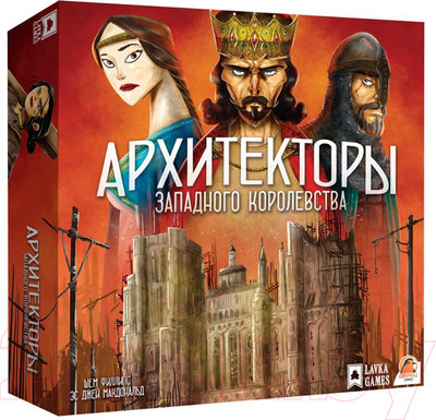Настольная игра Лавка Игр Архитекторы западного королевства / АЗК001