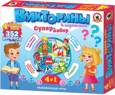 Настольная игра Русский стиль Викторины в картинках Супер набор 4 в 1 / RS-03429