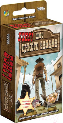 Дополнение к настольной игре Мир Хобби Бэнг! Шоу Дикого Запада 915225