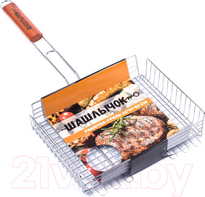 Решетка для мангала Шашлычок 2002