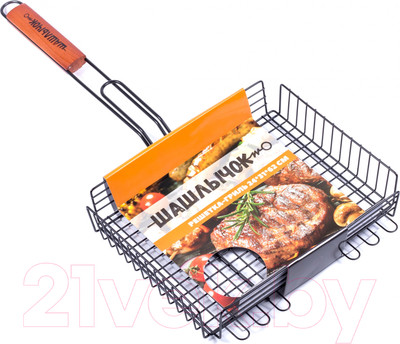 Решетка для мангала Шашлычок 2018