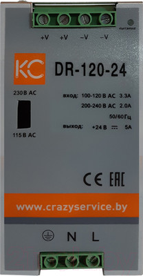 Блок питания на DIN-рейку КС DR-120W-24V / dr-120-24