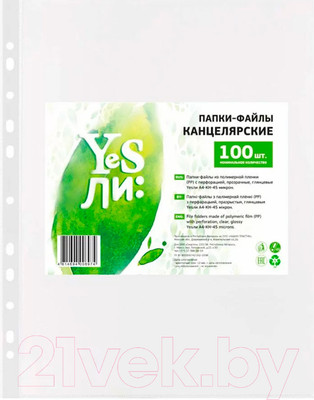 Разделители и сшиватели