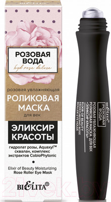 Маска для век Belita Розовая вода увлажняющая роликовая Эликсир красоты (15мл)