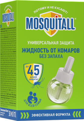 Наполнитель для фумигатора Mosquitall Универсальная защита 45 ночей (30мл)