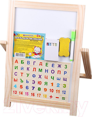 Мольберт детский Darvish DV-10809