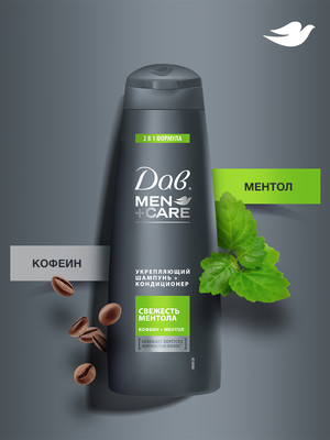Шампунь-кондиционер для волос Dove Men+Care 2 в 1 свежесть ментола (380мл)