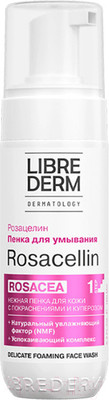 Пенка для умывания Librederm Rosacellin нежная (160мл)