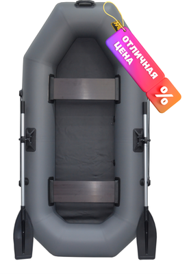 Надувная лодка Муссон S-240 (серый)