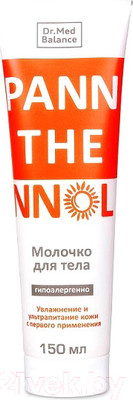 Молочко для тела Dr.Med Balance Pannthennol (150мл)