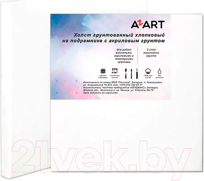 Холст для рисования Azart 30x30см / AZ123030 (хлопок)