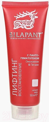 Крем для лица Silapant Ночной (50мл)