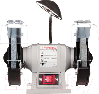 Точильный станок Интерскол Т-150/150 (591.1.0.00)