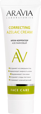 Крем для лица Aravia Laboratories Azelaic Correcting Cream (50мл)