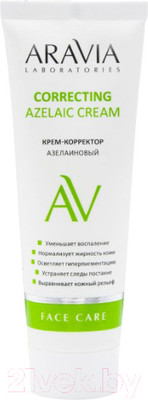 Крем для лица Aravia Laboratories Azelaic Correcting Cream (50мл)
