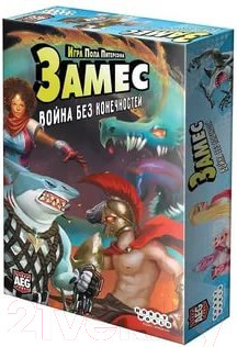 Настольная игра Мир Хобби Замес. Война без конечностей / 915242