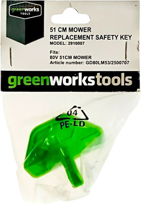 Ключ безопасности для газонокосилки Greenworks 2910007