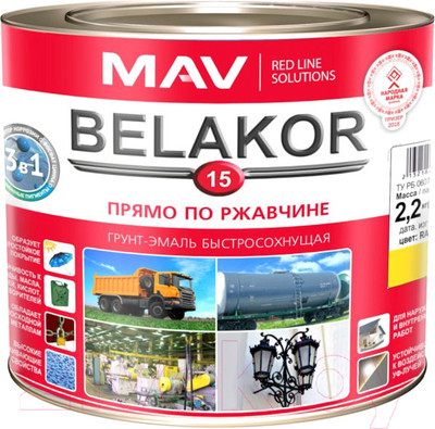 Грунт-эмаль MAV Belakor 15 Ral1023 (2.4л, матовый желтый)