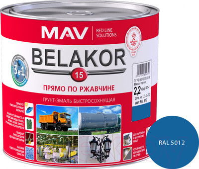 Грунт-эмаль MAV Belakor 15 Ral 5012 (2.4л, матовый голубой)