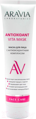 Маска для лица кремовая Aravia Laboratories Antioxidant Vita Mask с антиоксидантным комплексом (100мл)