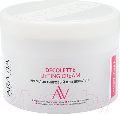 Крем для тела Aravia Laboratories Decollete Lifting-Cream (150мл)