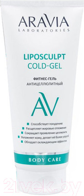 Гель антицеллюлитный Aravia Laboratories Liposculpt Cold Gel фитнес-гель (200мл)