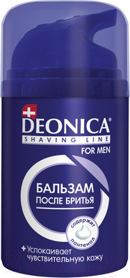 Бальзам после бритья Deonica For Men ультракомфорт (50мл)