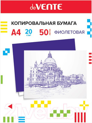 Бумага копировальная deVente 2041400 (50л, фиолетовый)