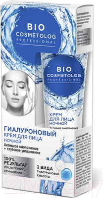 Крем для лица Fito Косметик BioCosmetolog Гиалуроновый Ночь Активное омоложение (45мл)