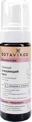Пенка для умывания Botavikos Recovery & Care нежный очищающий мусс для чувствительной кожи (150мл)