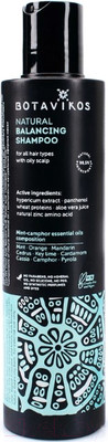 Шампунь для волос Botavikos Aromatherapy Energy натуральный балансирующий (200мл)