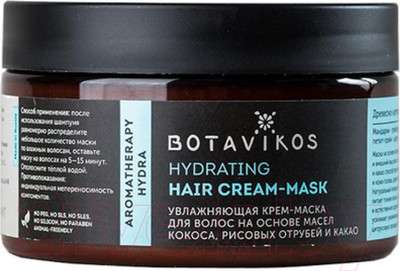 Маска для волос Botavikos Aromatherapy Hydra Увлажняющая (250мл)