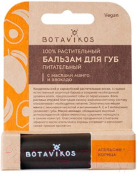 Бальзам для губ Botavikos Питательный Апельсин+корица (4г)