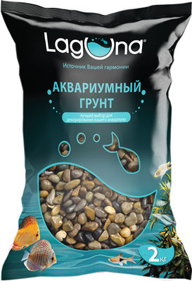 Грунт для аквариума Laguna 20205B / 73954050 (2кг, темно-коричневый)