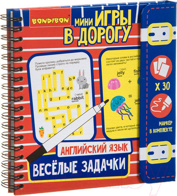 Развивающая книга Bondibon Мини игры в дорогу. Английский язык. Веселые задачки / ВВ3476